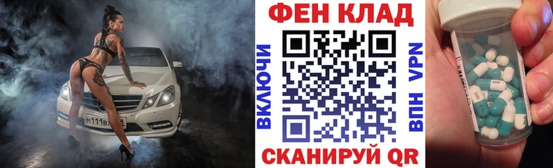 Amphetamine 97%  Купить закладки  Любим 