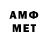 МЕТАДОН VHQ inst: damirdusss