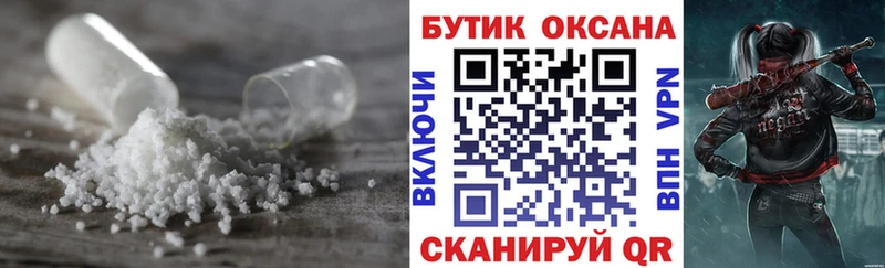 Купить где  Любим  БУТИРАТ буратино 
