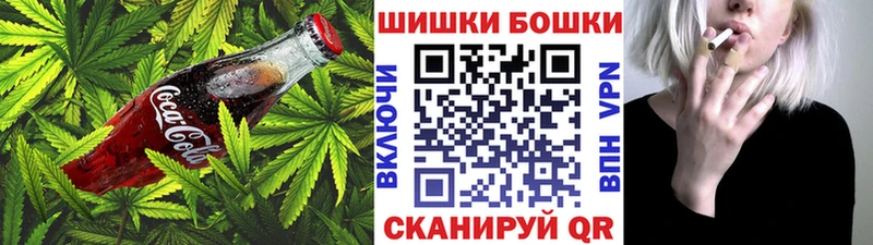 Купить закладки Любим Canna-Cookies марихуана