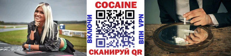 Cocaine VHQ  Купить где  Любим 