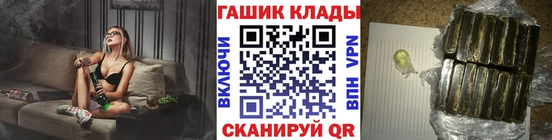 Купить закладки  Любим  Гашиш гарик 