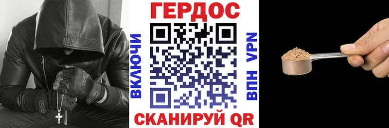 Купить где  Любим  ГЕРОИН афганец 