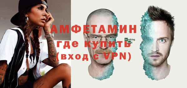 МДМА Богородицк