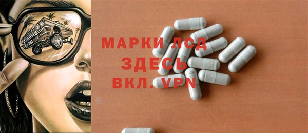 МДМА Богородицк
