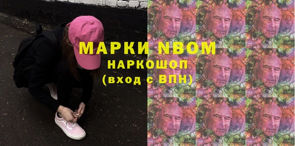 кокаин Богданович