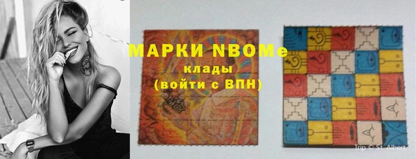 кокаин Богданович