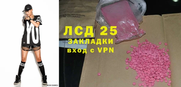 МДМА Богородицк