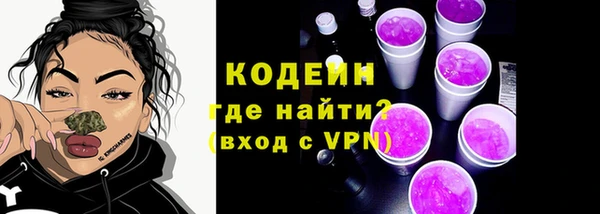 МДМА Богородицк