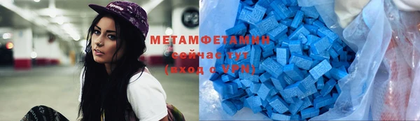 МДМА Богородицк