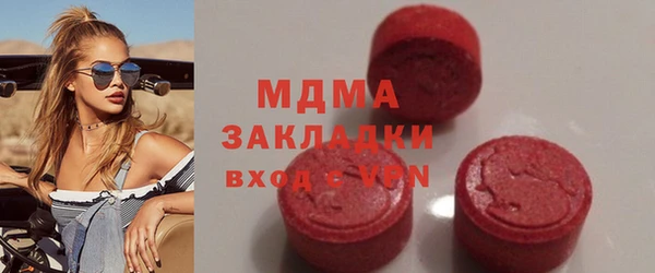 МДМА Богородицк