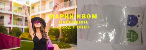 МДМА Богородицк