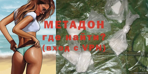 МДМА Богородицк