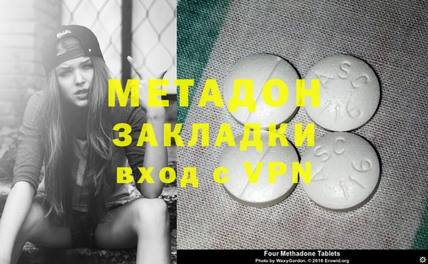 МДМА Богородицк