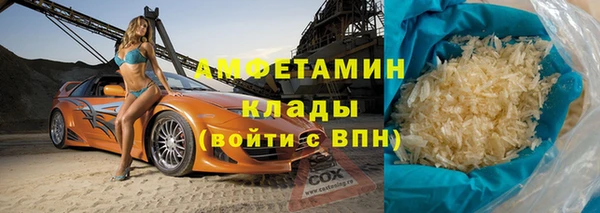 МДМА Богородицк