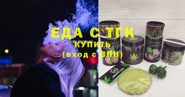 ешки Богородск