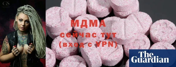 кокаин Богданович