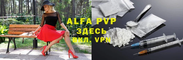 МДМА Богородицк
