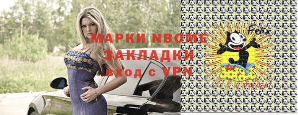 кокаин Богданович