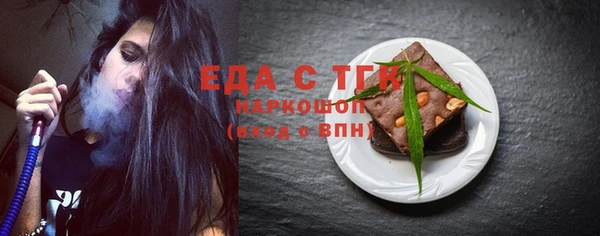 тгк Беломорск