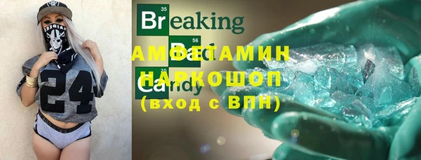 кокаин Богданович