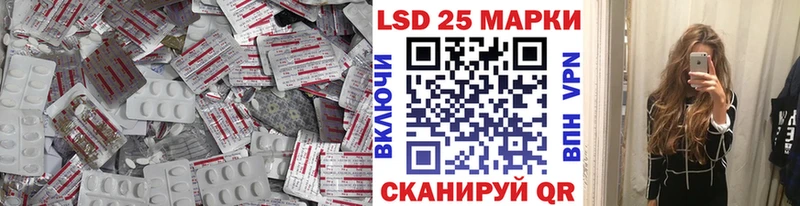 ЛСД экстази ecstasy  Купить закладки  Любим 