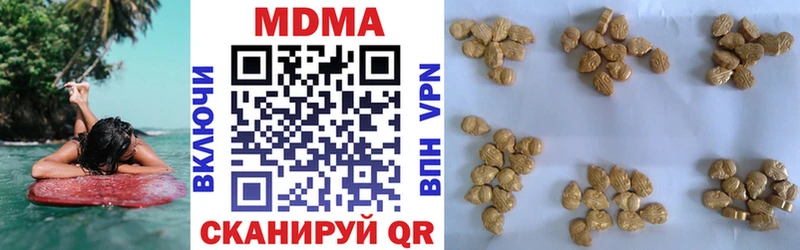 MDMA crystal  Купить  Любим 