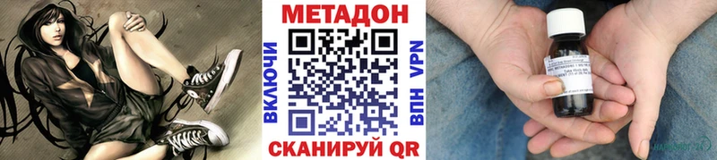 Купить где  Любим  Метадон VHQ 