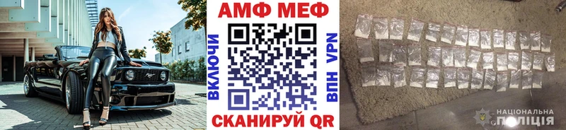 МЕТАМФЕТАМИН Декстрометамфетамин 99.9%  Купить закладки  Любим 