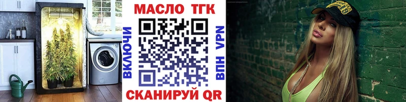 Дистиллят ТГК гашишное масло Любим