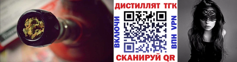 Купить закладки  Любим  ТГК THC oil 